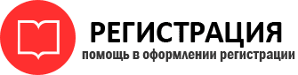 прописка в Троицке id593987